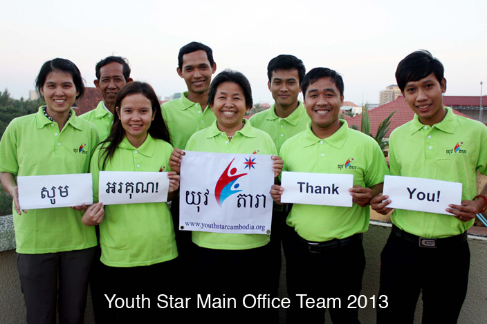 thank you from youth star team1 copy